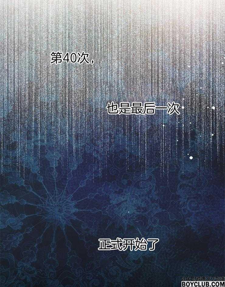 图片[29]-皇女的无限轮回-S岛 (〃∇〃) 一个为动漫作者赞助の会员制平台-Sad.me