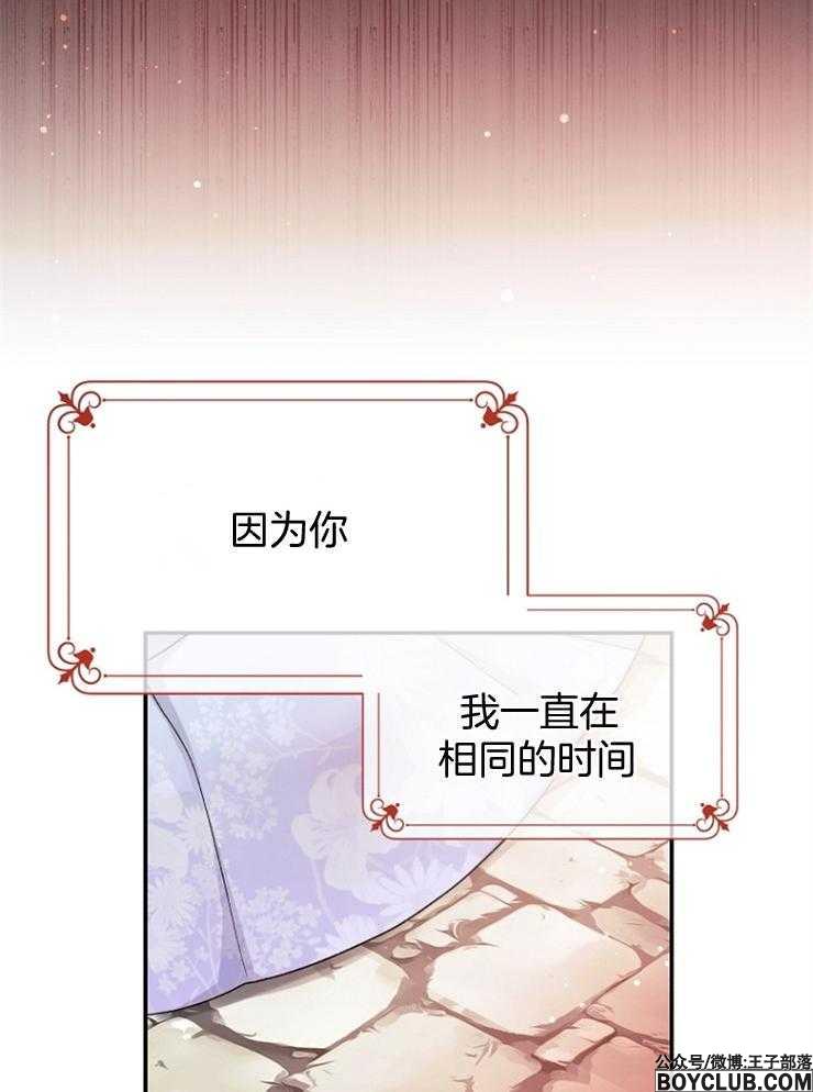 图片[15]-皇女的无限轮回-S岛 (〃∇〃) 一个为动漫作者赞助の会员制平台-Sad.me