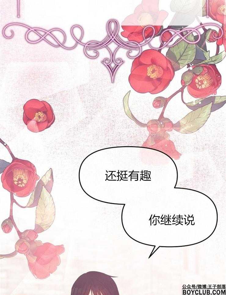 图片[2]-皇女的无限轮回-S岛 (〃∇〃) 一个为动漫作者赞助の会员制平台-Sad.me