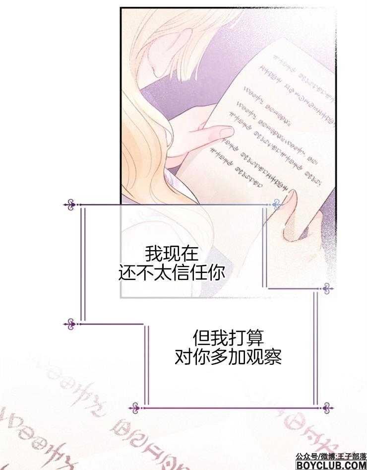 图片[29]-皇女的无限轮回-S岛 (〃∇〃) 一个为动漫作者赞助の会员制平台-Sad.me