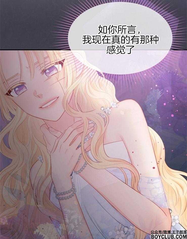 图片[32]-皇女的无限轮回-S岛 (〃∇〃) 一个为动漫作者赞助の会员制平台-Sad.me