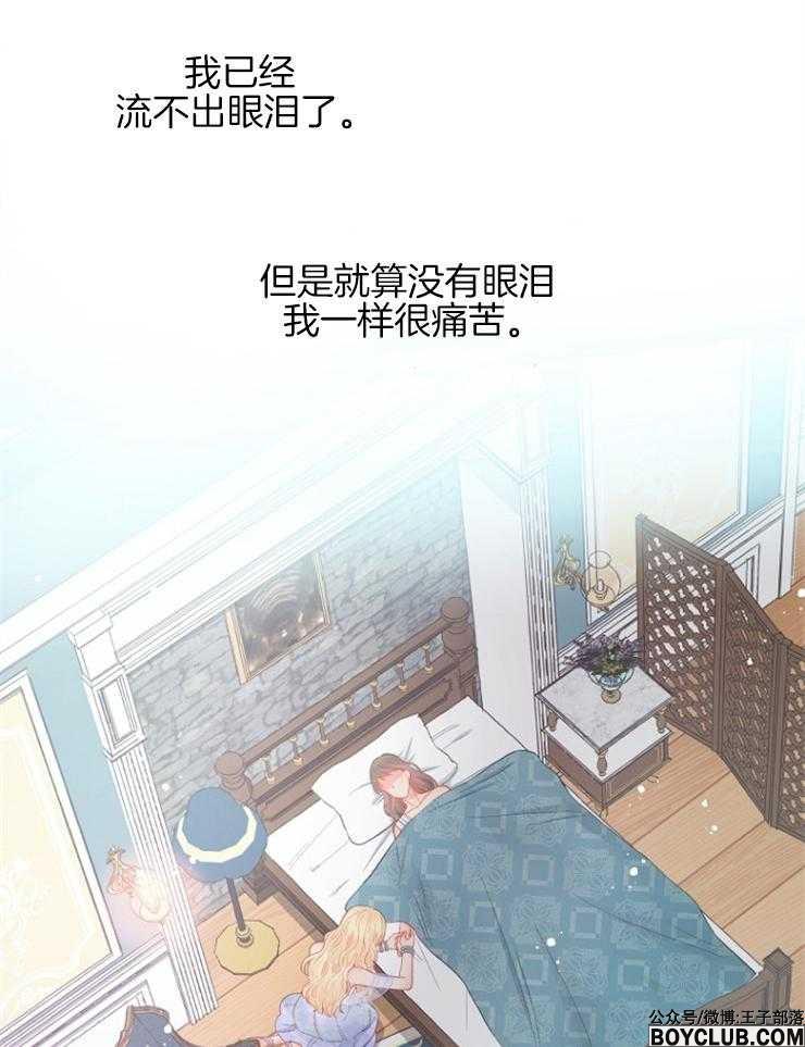 图片[45]-皇女的无限轮回-S岛 (〃∇〃) 一个为动漫作者赞助の会员制平台-Sad.me