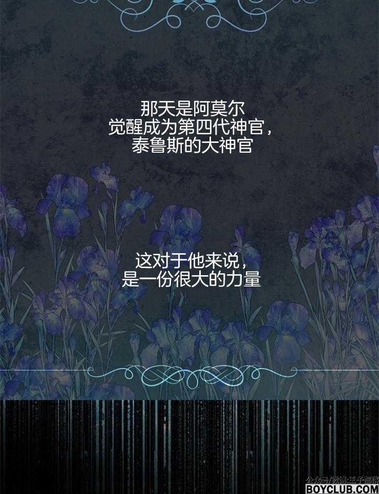 图片[25]-皇女的无限轮回-S岛 (〃∇〃) 一个为动漫作者赞助の会员制平台-Sad.me