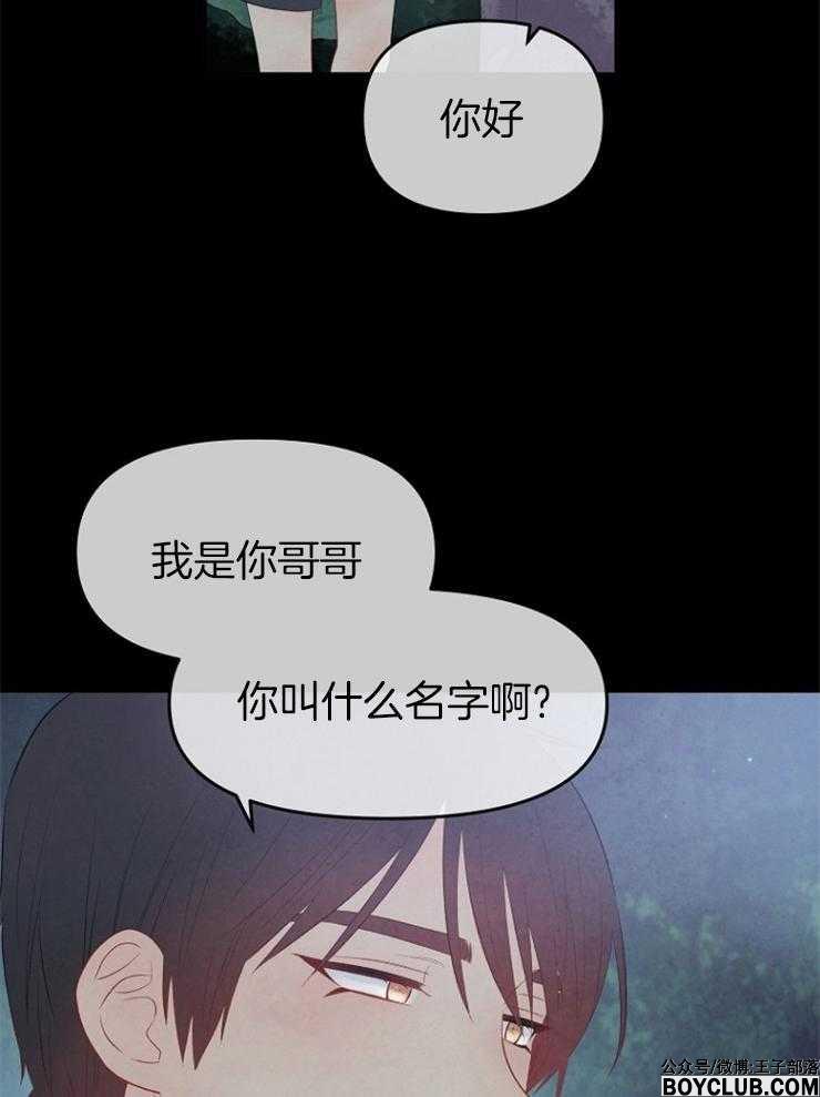 图片[2]-皇女的无限轮回-S岛 (〃∇〃) 一个为动漫作者赞助の会员制平台-Sad.me