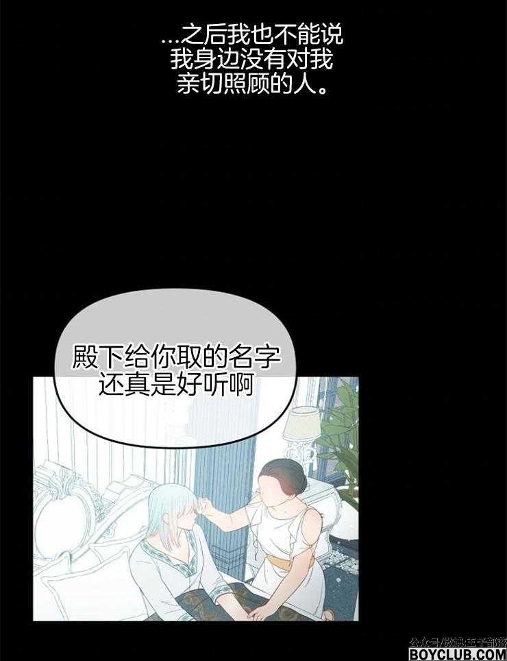 图片[18]-皇女的无限轮回-S岛 (〃∇〃) 一个为动漫作者赞助の会员制平台-Sad.me