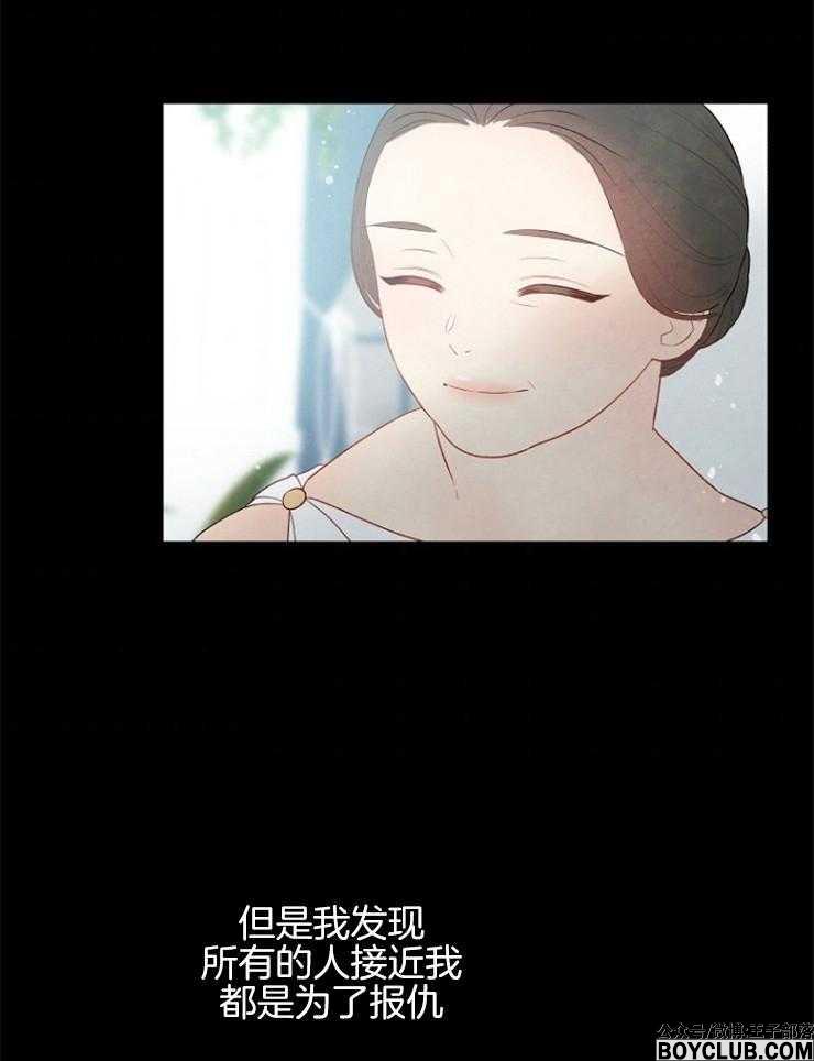 图片[19]-皇女的无限轮回-S岛 (〃∇〃) 一个为动漫作者赞助の会员制平台-Sad.me