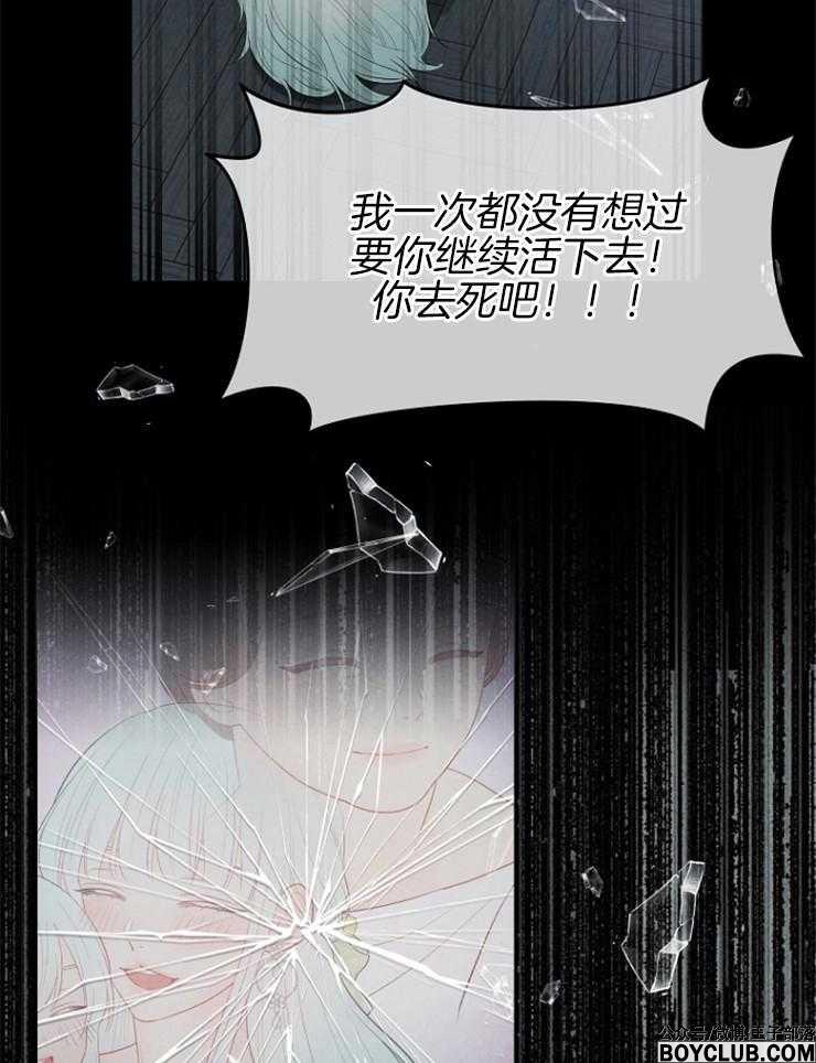 图片[23]-皇女的无限轮回-S岛 (〃∇〃) 一个为动漫作者赞助の会员制平台-Sad.me