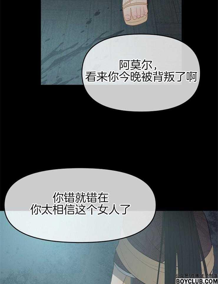 图片[26]-皇女的无限轮回-S岛 (〃∇〃) 一个为动漫作者赞助の会员制平台-Sad.me