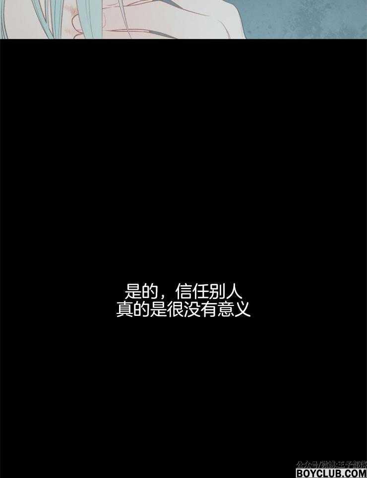 图片[30]-皇女的无限轮回-S岛 (〃∇〃) 一个为动漫作者赞助の会员制平台-Sad.me