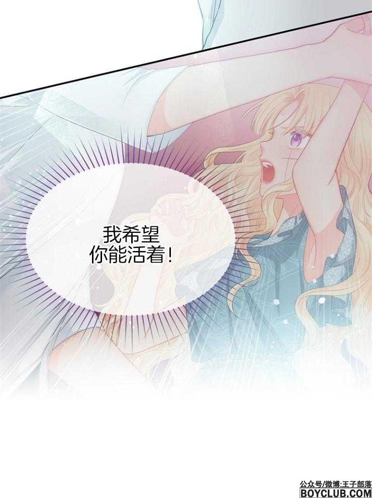 图片[19]-皇女的无限轮回-S岛 (〃∇〃) 一个为动漫作者赞助の会员制平台-Sad.me