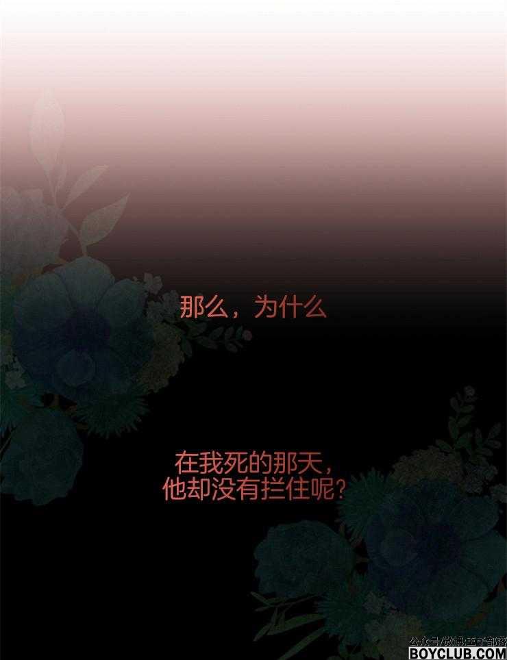 图片[13]-皇女的无限轮回-S岛 (〃∇〃) 一个为动漫作者赞助の会员制平台-Sad.me