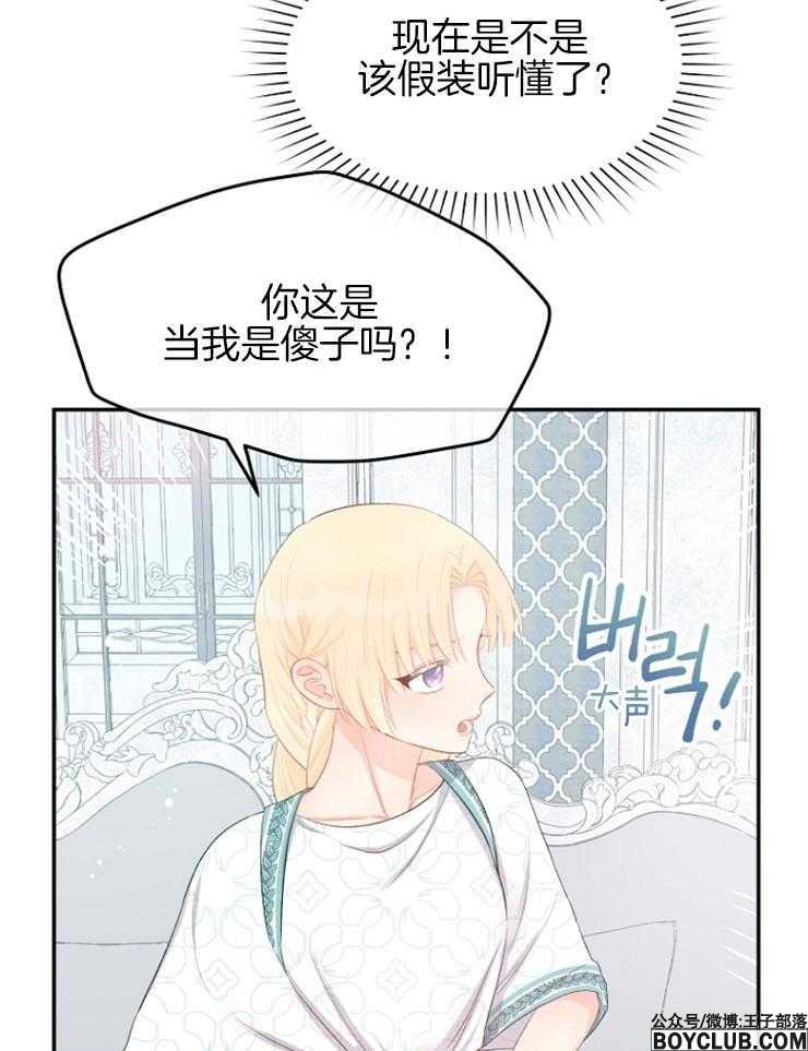 图片[26]-皇女的无限轮回-S岛 (〃∇〃) 一个为动漫作者赞助の会员制平台-Sad.me