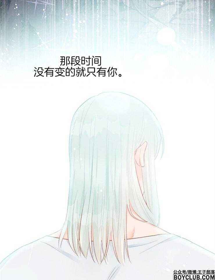 图片[14]-皇女的无限轮回-S岛 (〃∇〃) 一个为动漫作者赞助の会员制平台-Sad.me