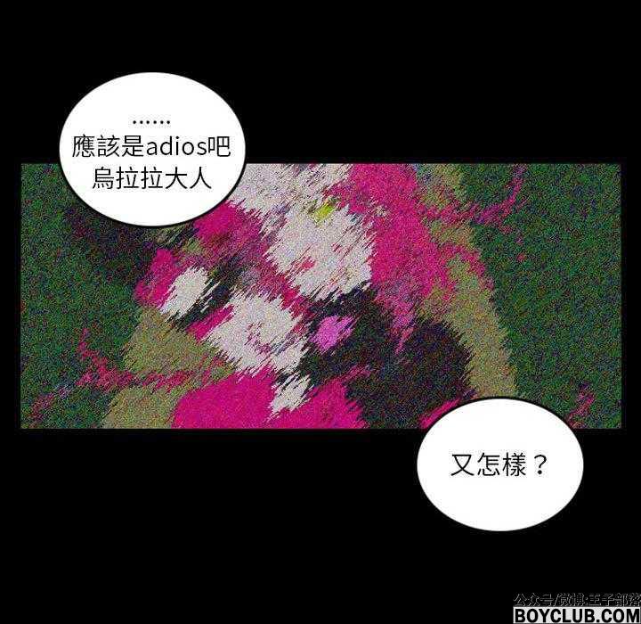 图片[50]-英雄战线-S岛 (〃∇〃) 一个为动漫作者赞助の会员制平台-Sad.me