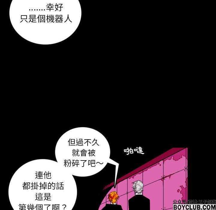 图片[105]-英雄战线-S岛 (〃∇〃) 一个为动漫作者赞助の会员制平台-Sad.me