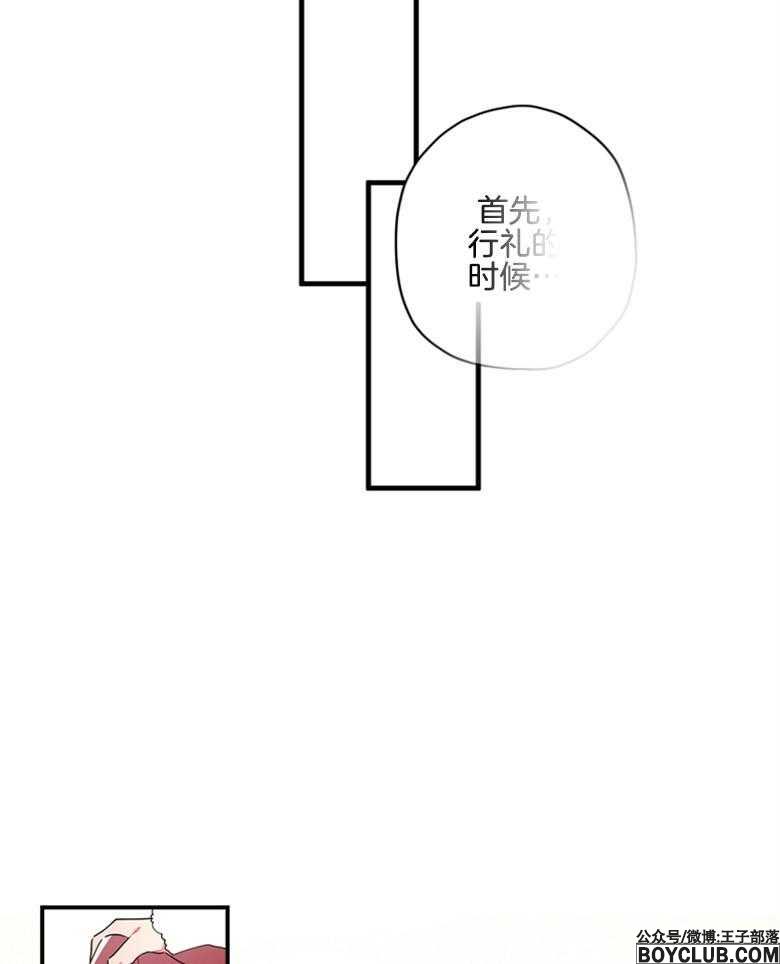 图片[25]-被男主领养了-S岛 (〃∇〃) 一个为动漫作者赞助の会员制平台-Sad.me