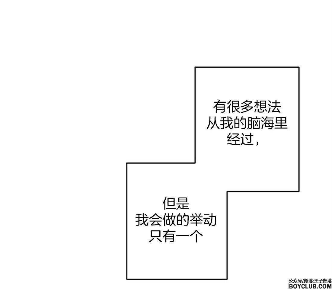 图片[10]-讹上大佬的后果-S岛 (〃∇〃) 一个为动漫作者赞助の会员制平台-Sad.me