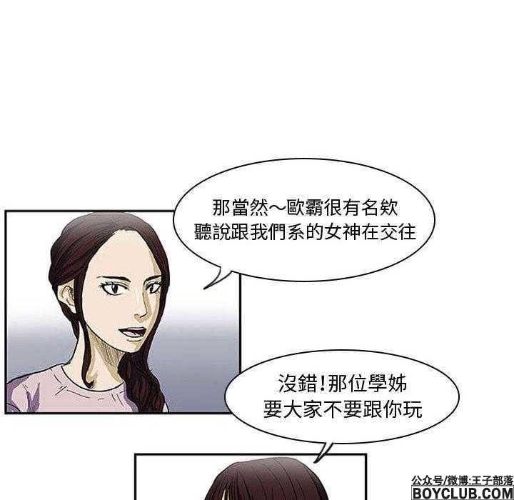 图片[31]-零秒绝杀-S岛 (〃∇〃) 一个为动漫作者赞助の会员制平台-Sad.me