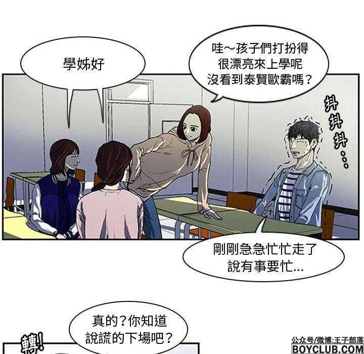 图片[39]-零秒绝杀-S岛 (〃∇〃) 一个为动漫作者赞助の会员制平台-Sad.me