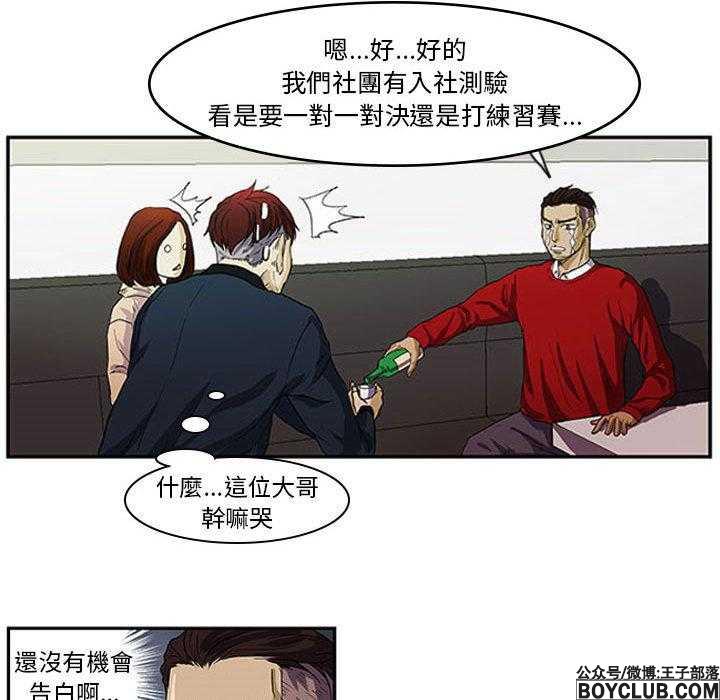 图片[72]-零秒绝杀-S岛 (〃∇〃) 一个为动漫作者赞助の会员制平台-Sad.me