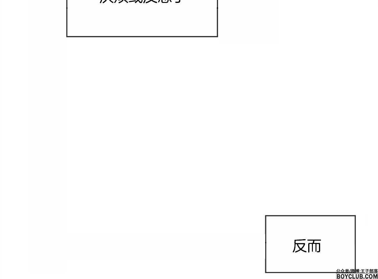 图片[49]-霸总专属求爱攻略-S岛 (〃∇〃) 一个为动漫作者赞助の会员制平台-Sad.me