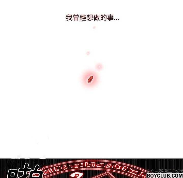 图片[24]-魔法少年-S岛 (〃∇〃) 一个为动漫作者赞助の会员制平台-Sad.me